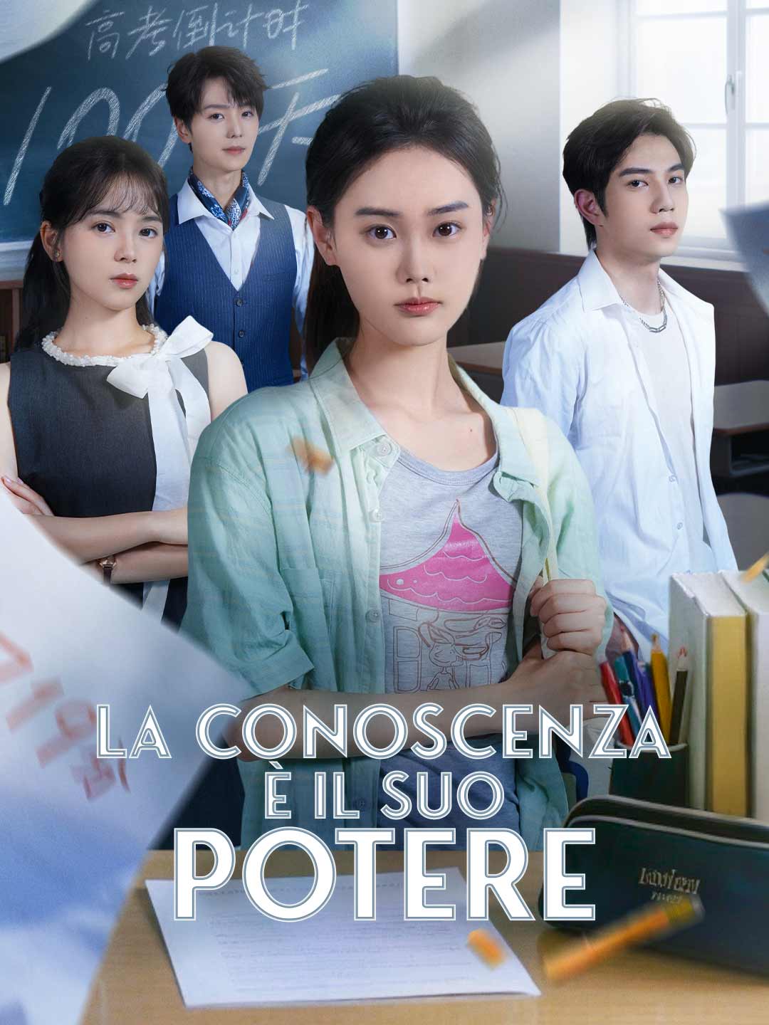 La conoscenza è il suo potere