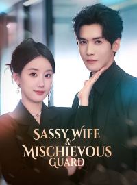 Sassy Wife & Mischievous GuardShort Dramas