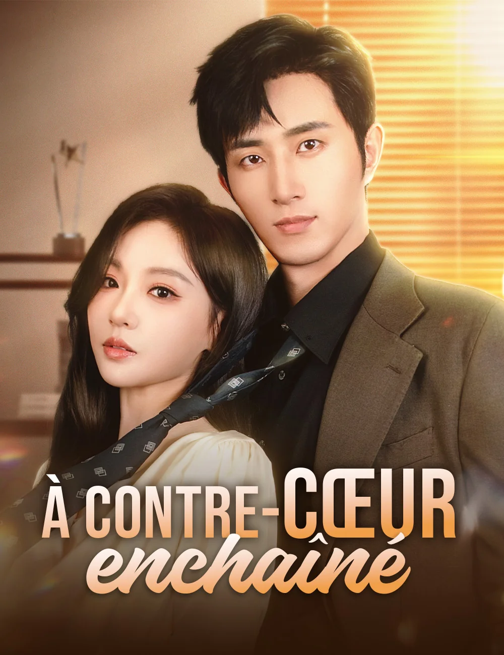 À contre-cœur, enchaîné (doublage)