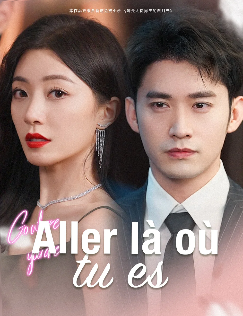 Aller là où tu es