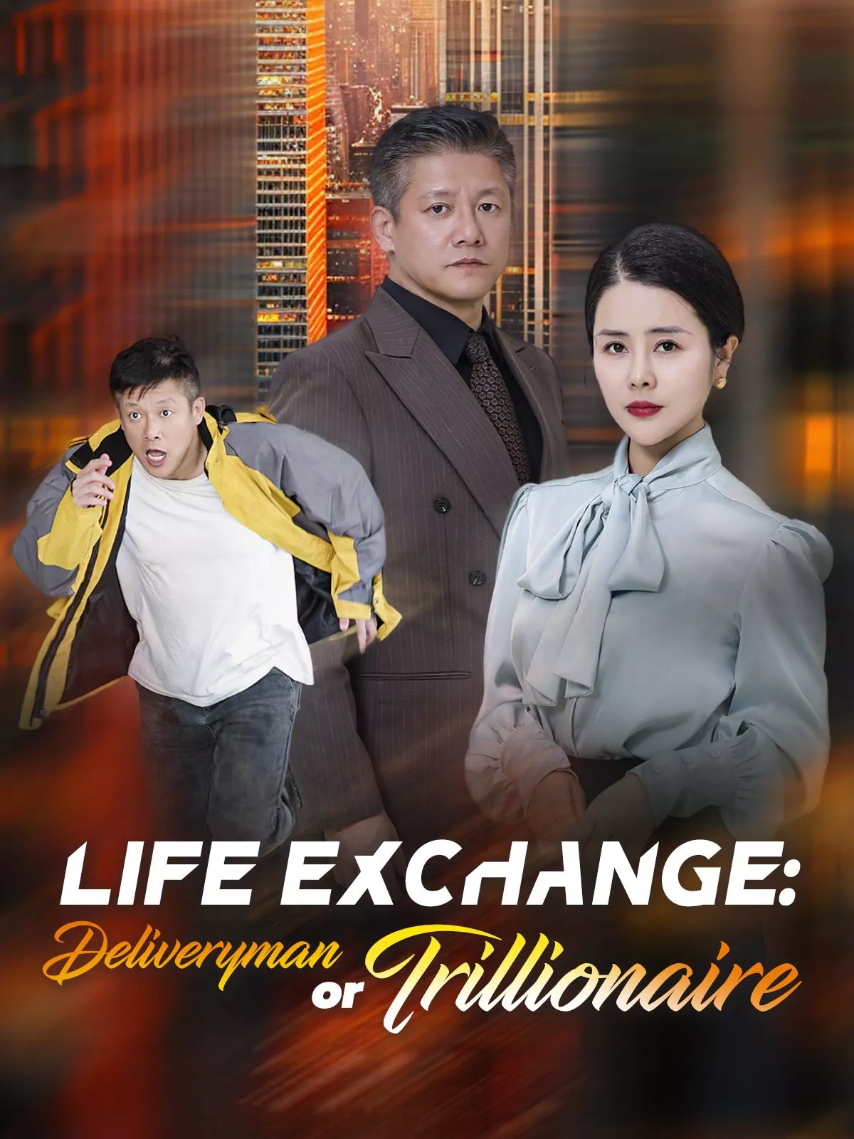 Life Exchange: Deliveryman or Trillionaire full movie