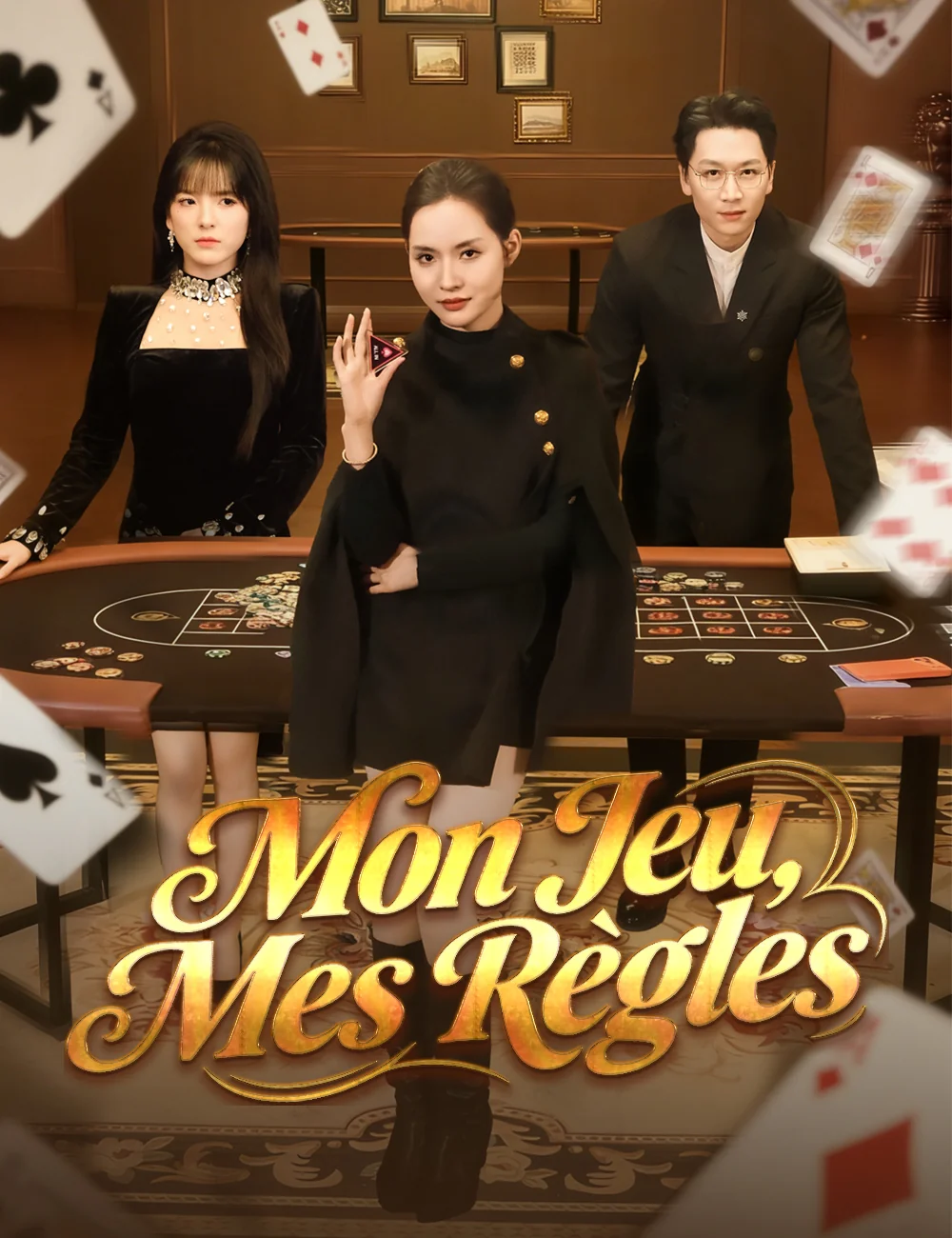 Mon Jeu, Mes Règles