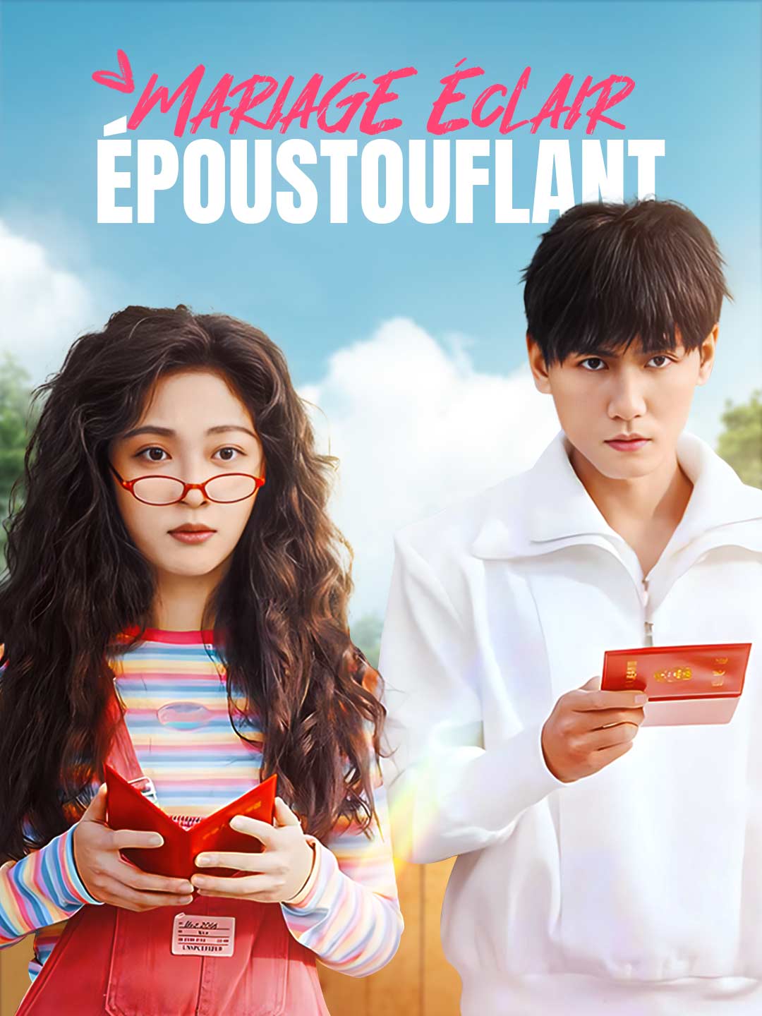 Mariage éclair époustouflant