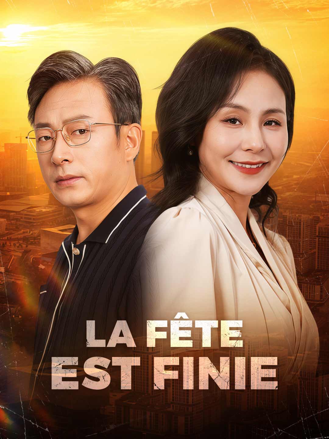 La fête est finie