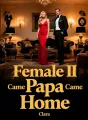 Female II Papa Came Home cover