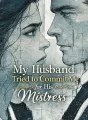 My Husband Tried to Commit Me for His Mistress cover
