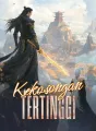 Kekosongan Tertinggi cover