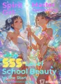 Spirit Master Girl: Contracting with an SSS-Level School Beauty at the Start cover