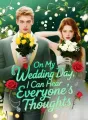 On My Wedding Day, I Can Hear Everyone's Thoughts cover