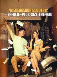 Wiedergeburt in den 80ern: Der Erfolg der Plus-Size-Ehefrau