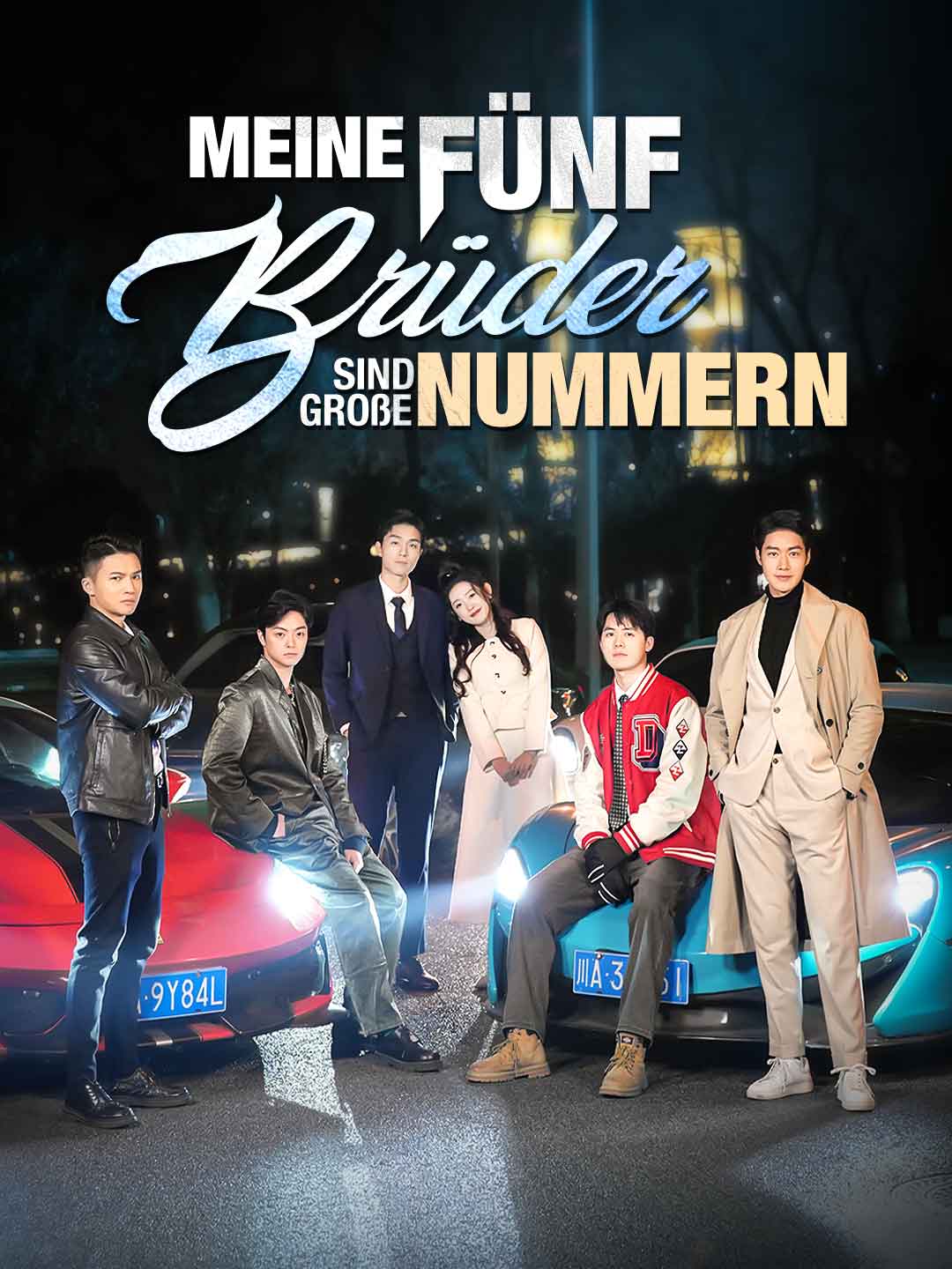 Meine fünf Brüder sind große Nummern.