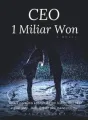 CEO 1 Miliar Won cover