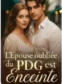L'Épouse Oubliée du PDG est Enceinte cover