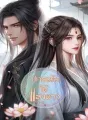 ปกรณัมใต้แสงดาว cover