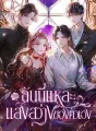 ฉันนี่แหละ แสงสว่างของตัวเอง cover