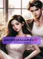 หลงสวาท boss คลั่งรัก ซีรีย์หลงสวาท cover