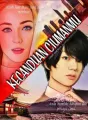Kecanduan Ciumanmu cover