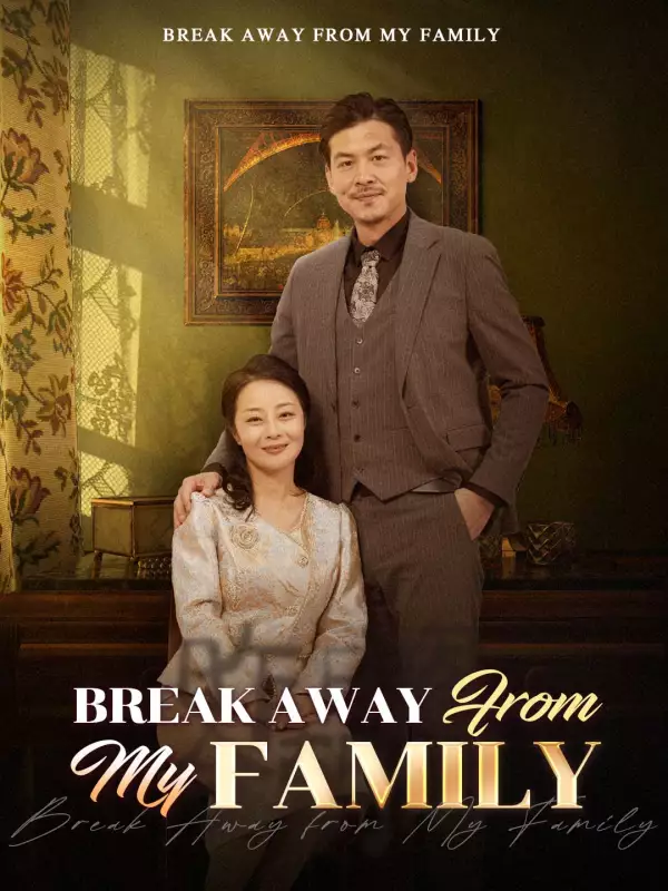 Break Away from My Family