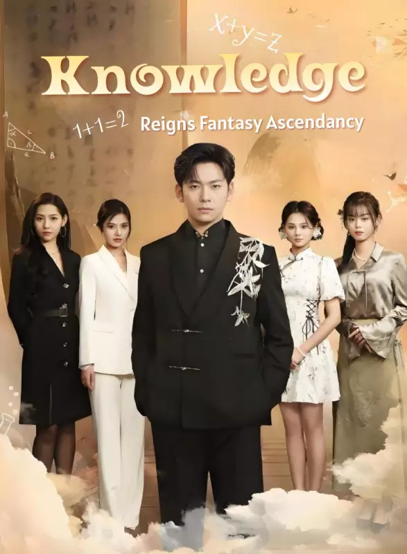 Knowledge Reigns: Fantasy Ascendancy