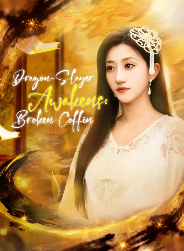 Dragon-Slayer Awakens: Broken Coffin