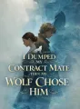 I Dumped My Contract Mate Then My Wolf Chose Him cover