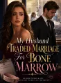 My Husband Traded Marriage For Bone Marrow cover