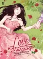LOVE MARRIAGE วิวาห์รักพิศวาส cover