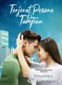 Terjerat Pesona Dosen Tampan cover