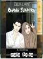 BILIK LAIN DI RUMAH SUAMIKU cover