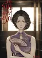 นางร้ายขอคืนรัก cover