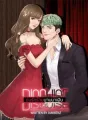 Disguise ข่มรักร้ายนายมาเฟีย cover