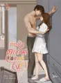 ถึงป๋าดุ(ดัน)หนูก็ไหว cover