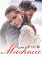 Quando o Amor Machuca cover