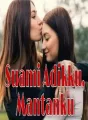 Suami Adikku Mantanku cover