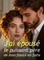 J'ai épousé le puissant père de mon fiancé en fuite cover