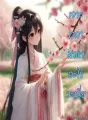 เจาะเวลามาหาอะไรวะเนี่ย cover