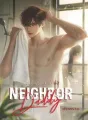 เพื่อนบ้านรุ่น(คุณ)พ่อ cover