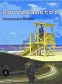 Ma vie sans toi cover