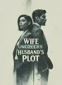 Wife Uncovers Husband's Plot cover