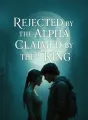 Rejected by the Alpha, Claimed by the King cover