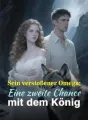 Sein verstoßener Omega: Eine zweite Chance mit dem König cover