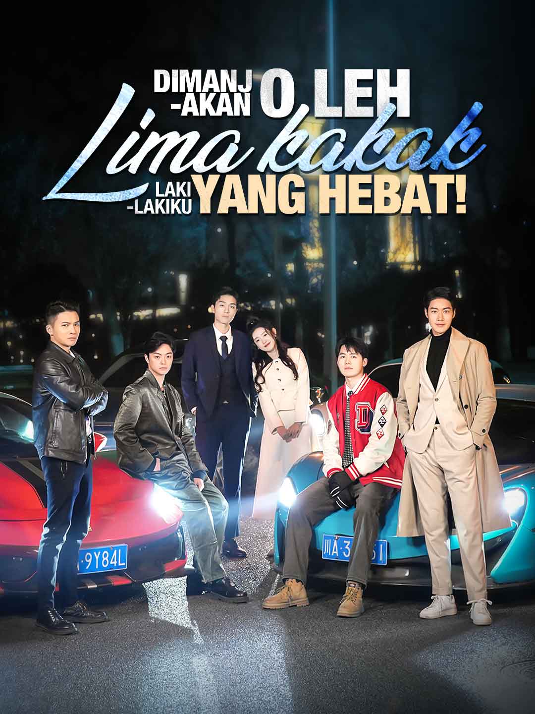 Dimanjakan oleh Lima Kakak Laki-lakiku yang Hebat! film penuh