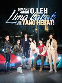 Dimanjakan oleh Lima Kakak Laki-lakiku yang Hebat!Drama Pendek