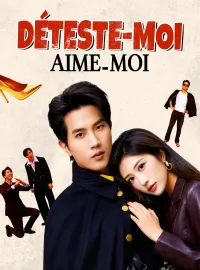 Déteste-moi, aime-moi
