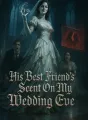 His Best Friend’s Scent On My Wedding Eve cover