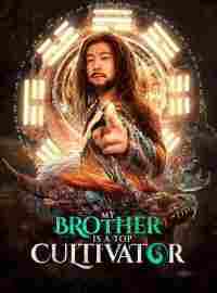 My Brother is a Top CultivatorShort Dramas