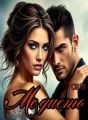 Me Quemo por Ti cover