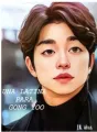Una latina para Gong Yoo cover