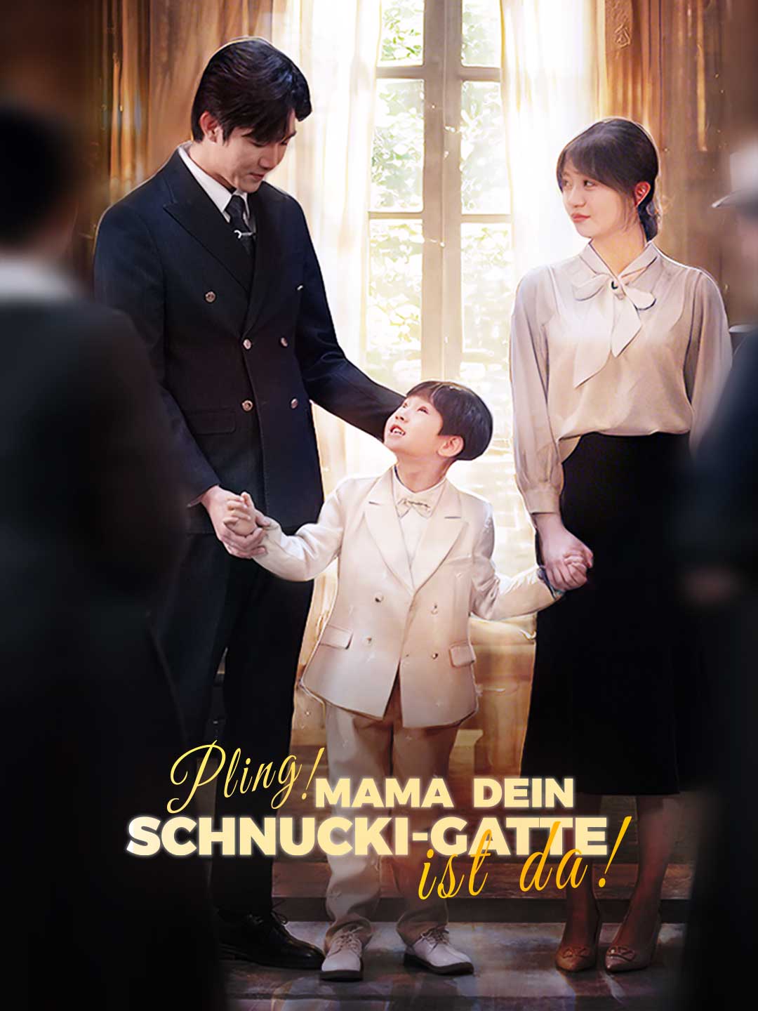 「Synchronisierung」Pling! Mama, dein Schnucki-Gatte ist da!