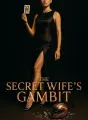 The Secret Wife’s Gambit cover